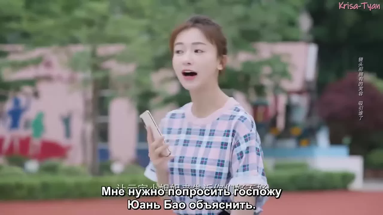 Мы молоды 12 серия