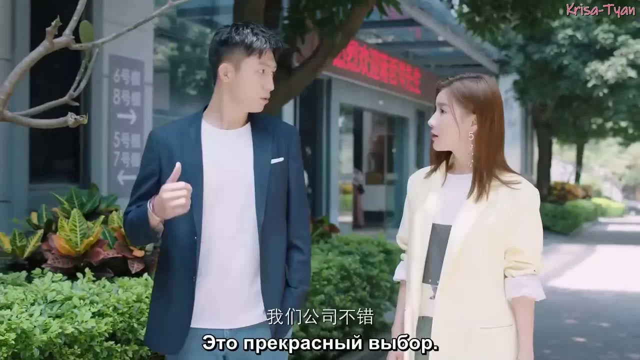 Мы молоды 14 серия