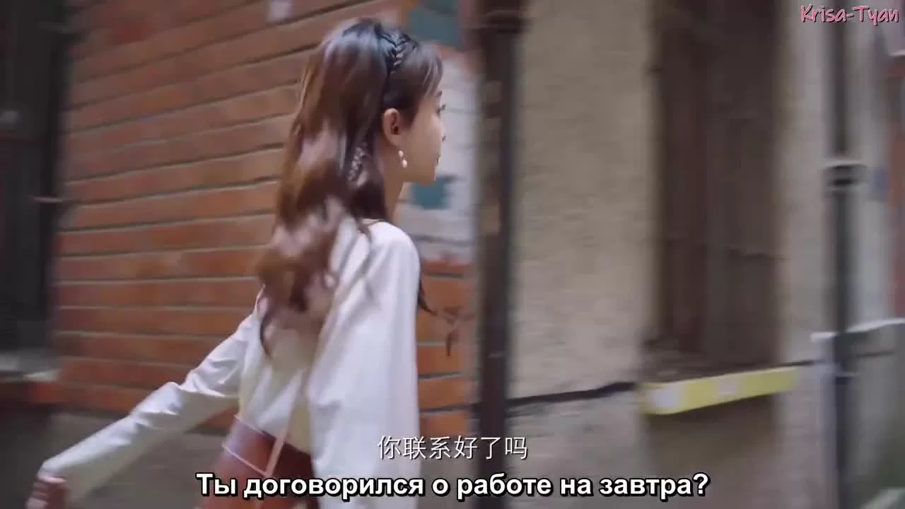 Мы молоды 17 серия