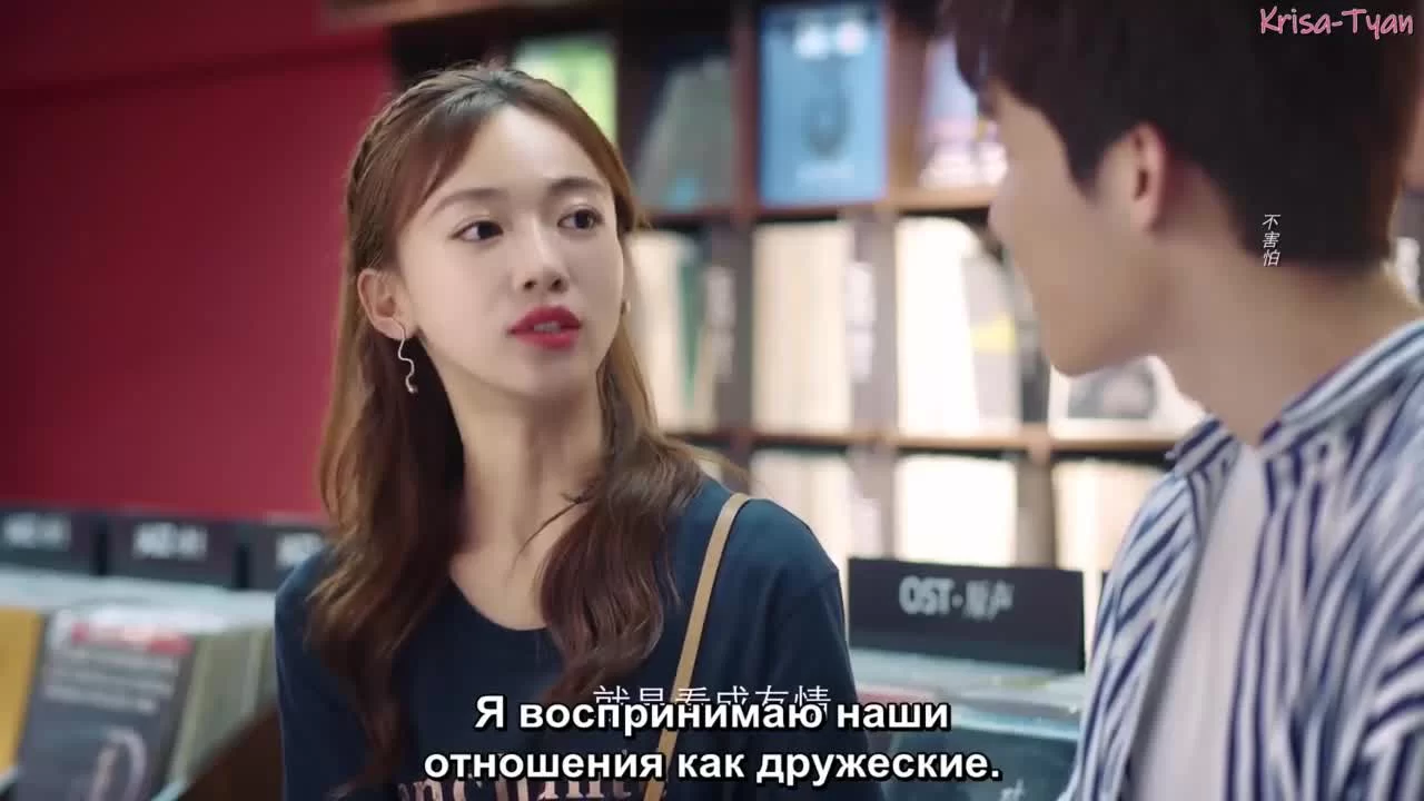 Мы молоды 26 серия