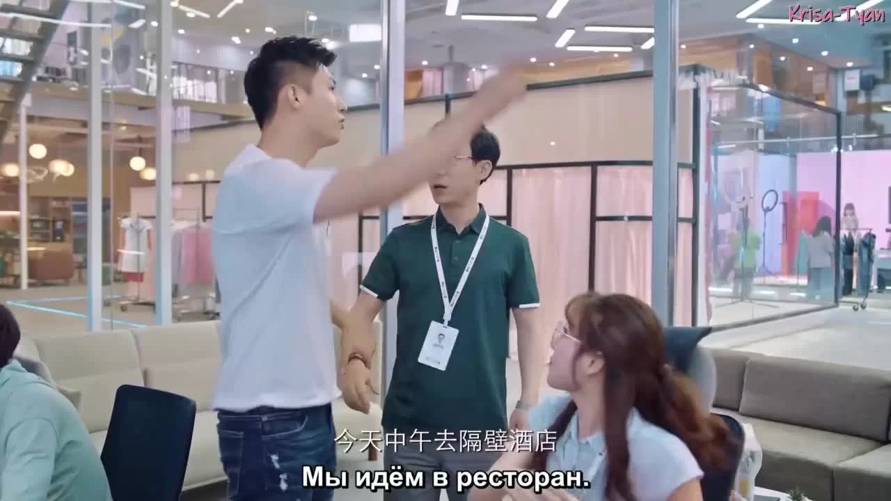 Мы молоды (2020) 29 серия