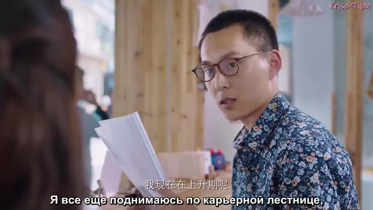 Мы молоды 30 серия