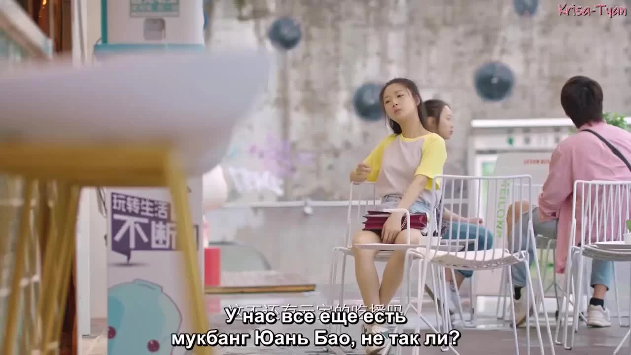 Мы молоды 35 серия