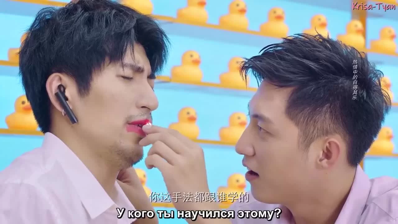 Мы молоды (2020) 36 серия