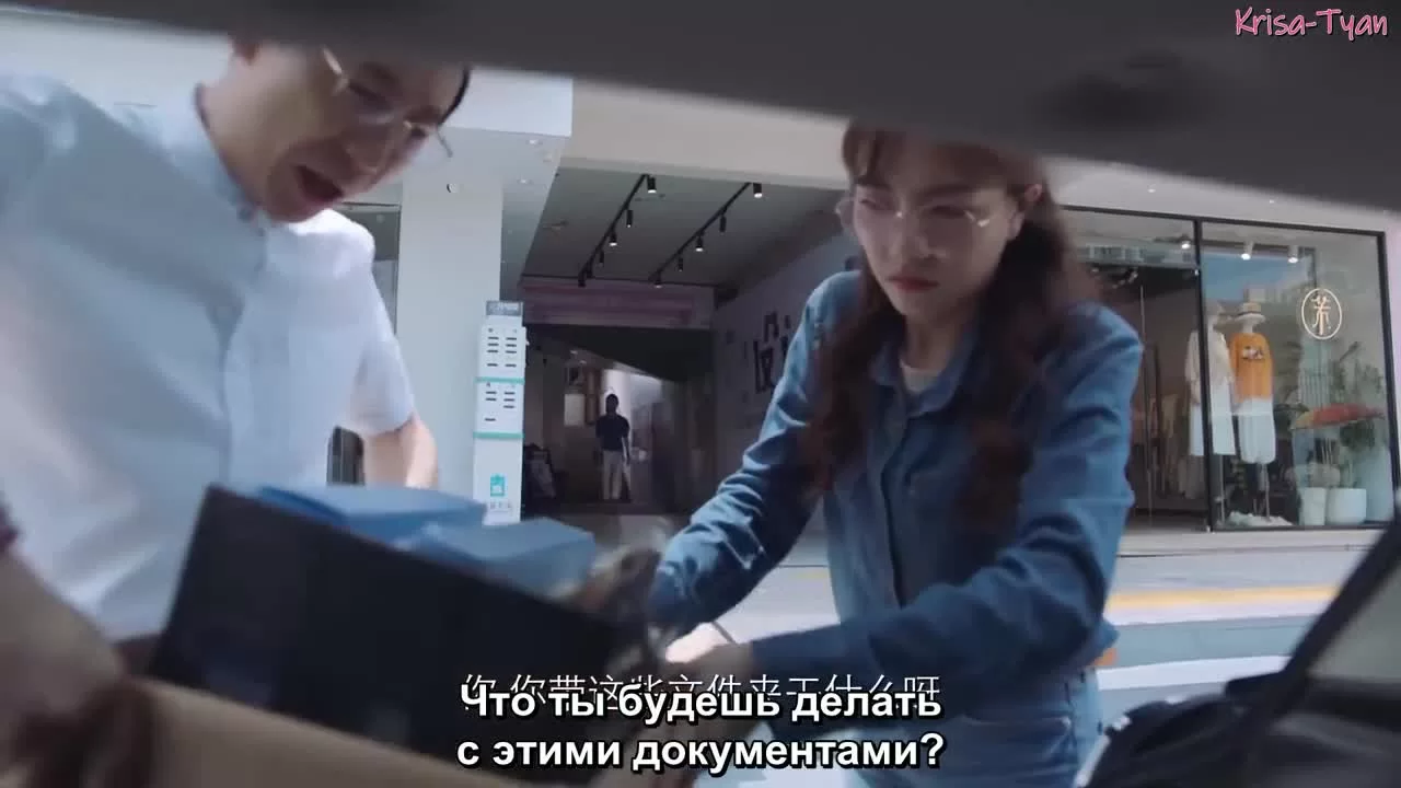 Мы молоды 4 серия