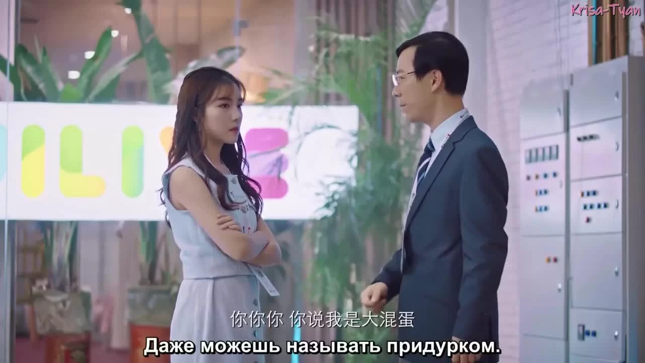 Мы молоды 47 серия