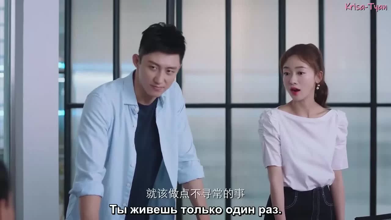 Мы молоды 5 серия