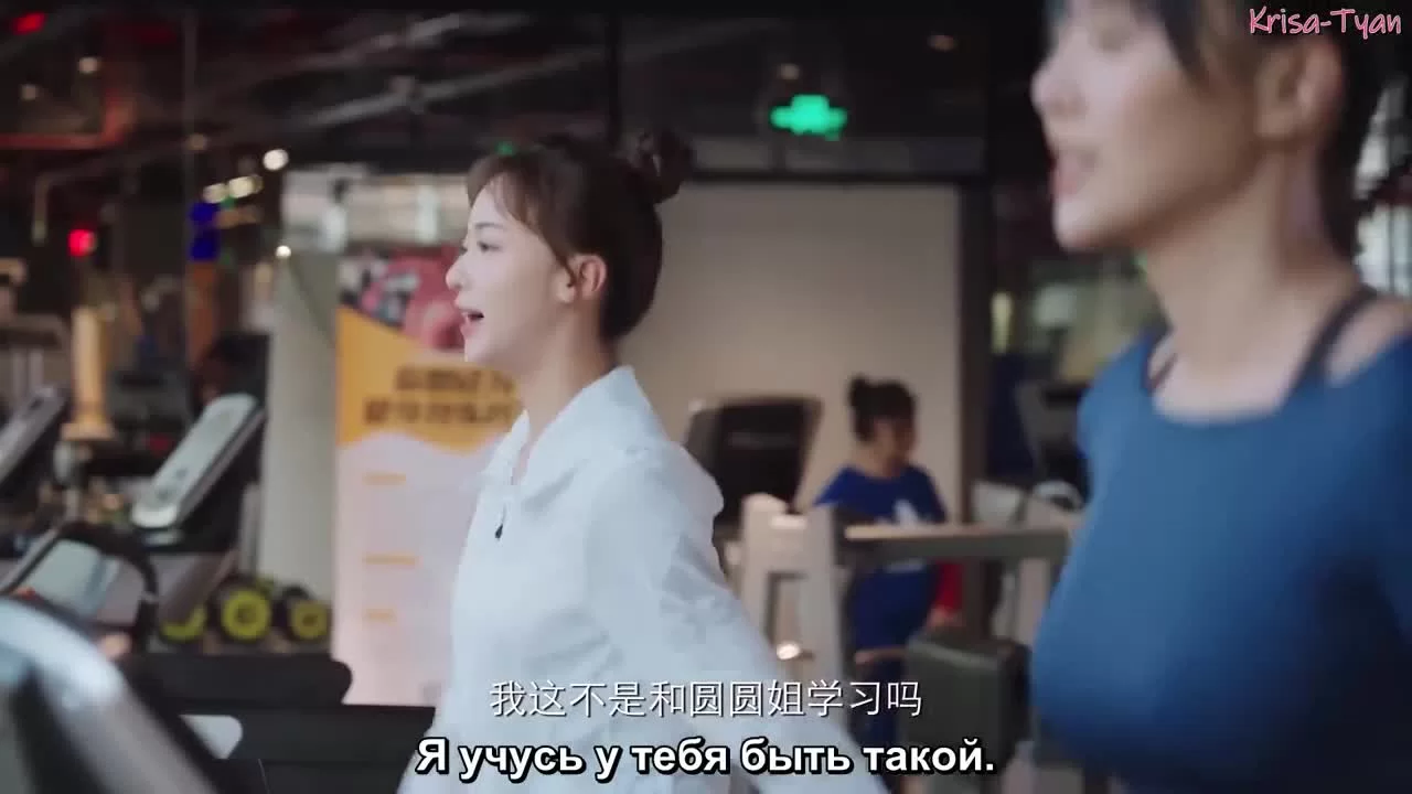 Мы молоды 7 серия