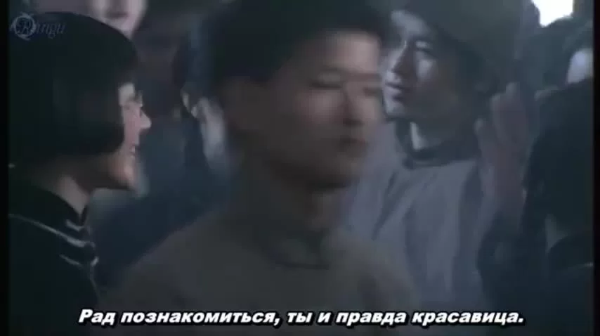 Набережная Шанхая 1 серия