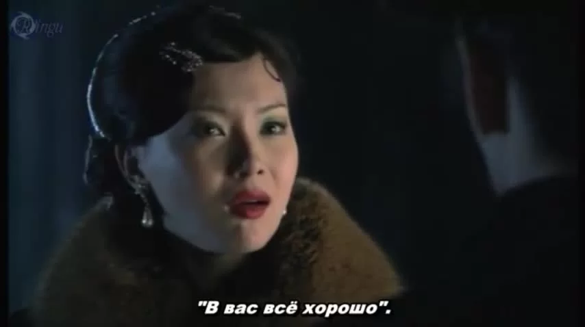 Набережная Шанхая 13 серия