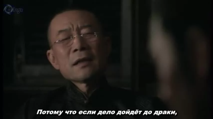 Набережная Шанхая 33 серия