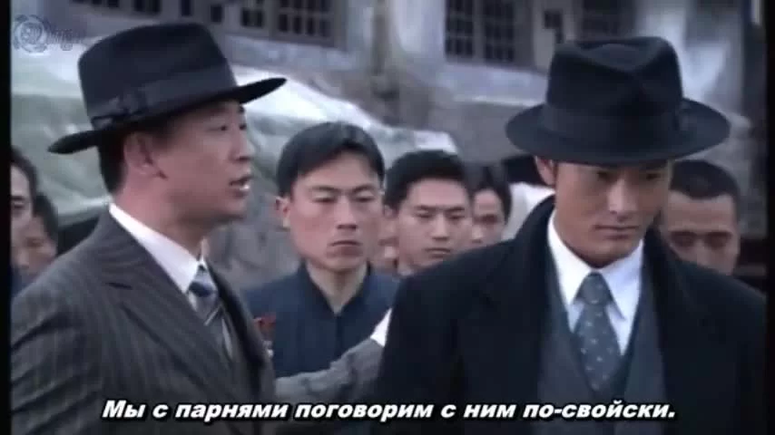 Набережная Шанхая 8 серия