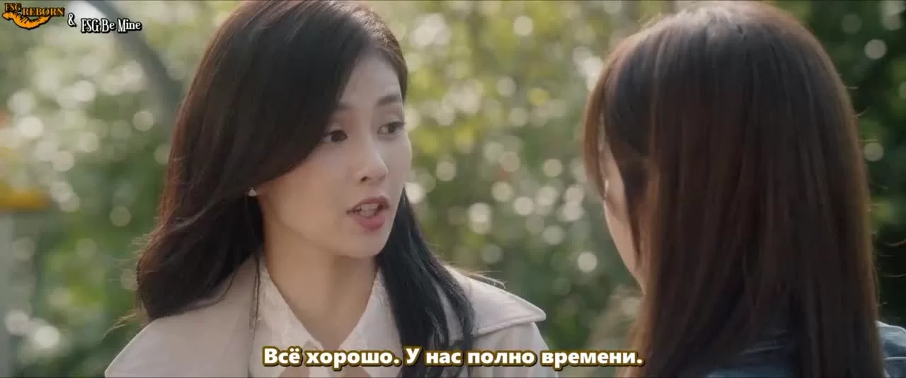 Навсегда (2021) 8 серия