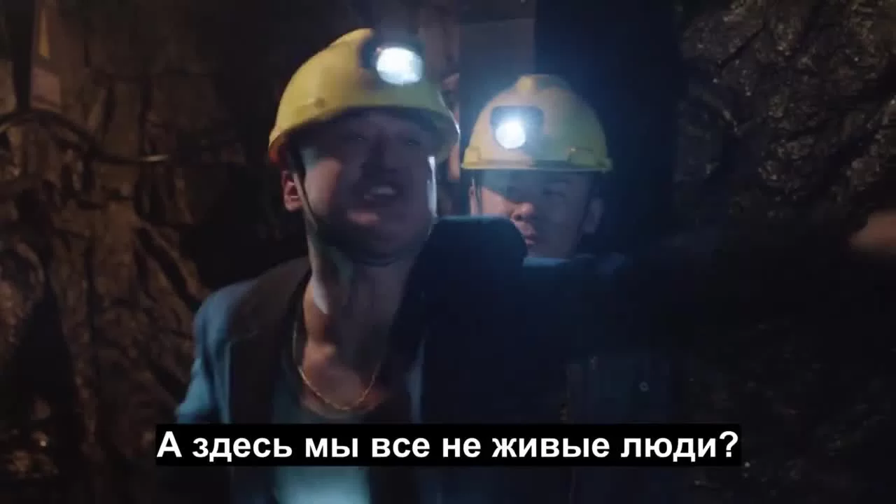 Навстречу опасности (2019) 4 серия