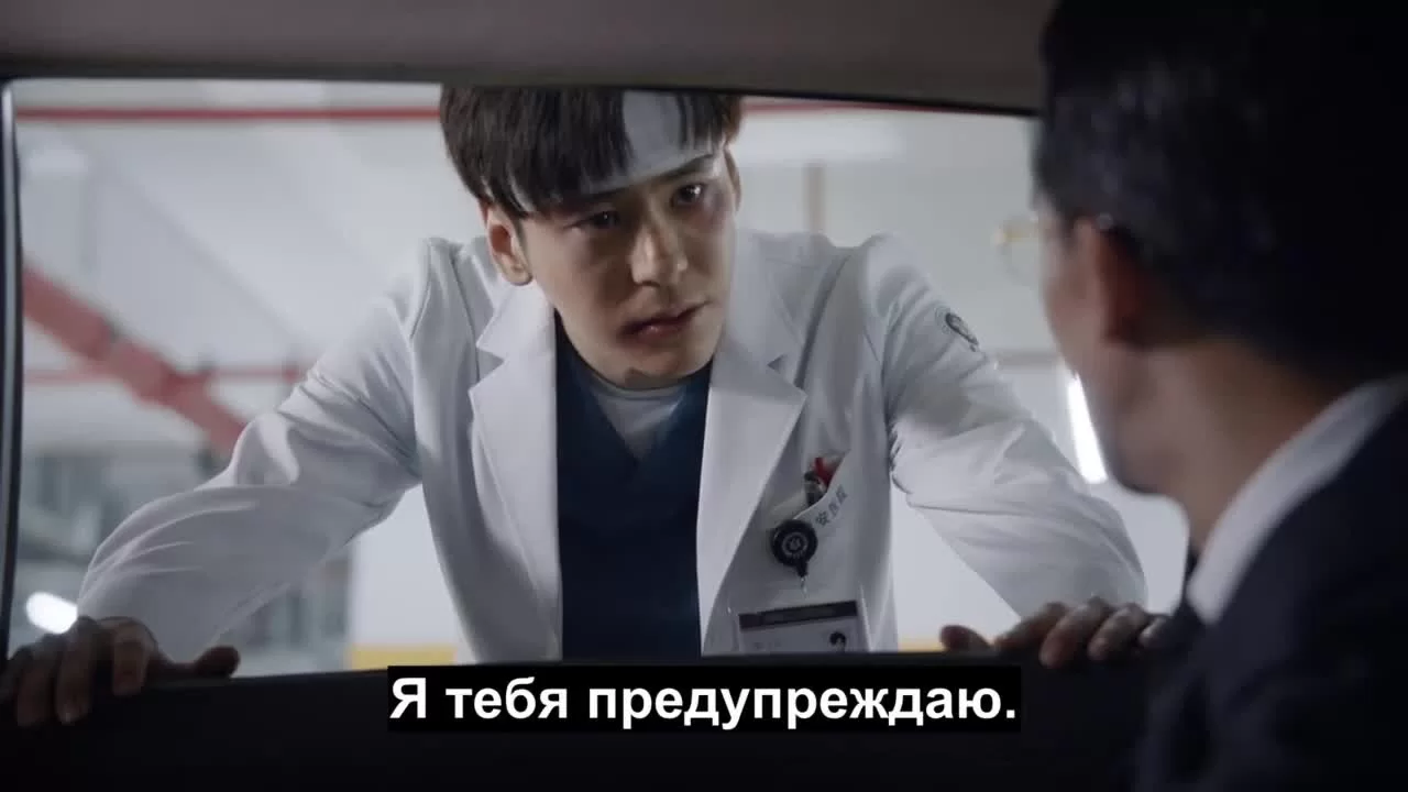 Навстречу опасности 5 серия