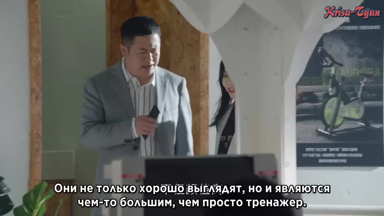 Называйте меня директором (2022) 16 серия