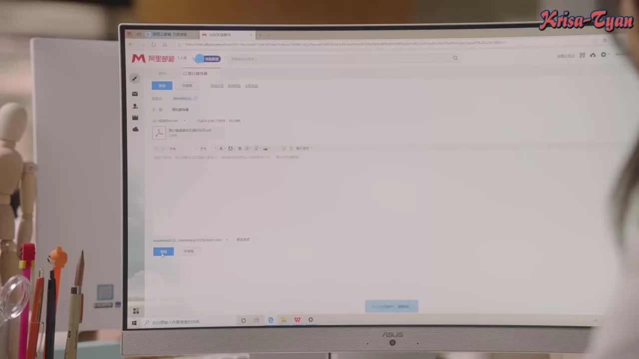 Называйте меня директором (2022) 17 серия