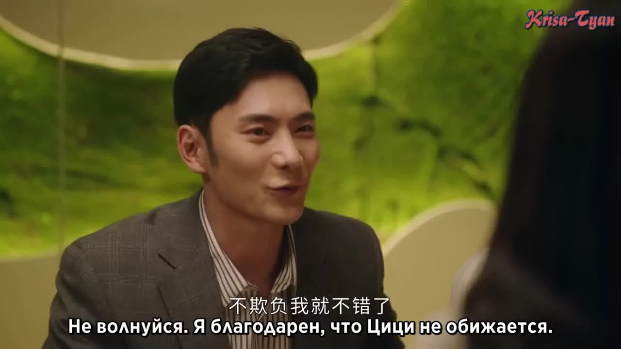 Называйте меня директором (2022) 25 серия