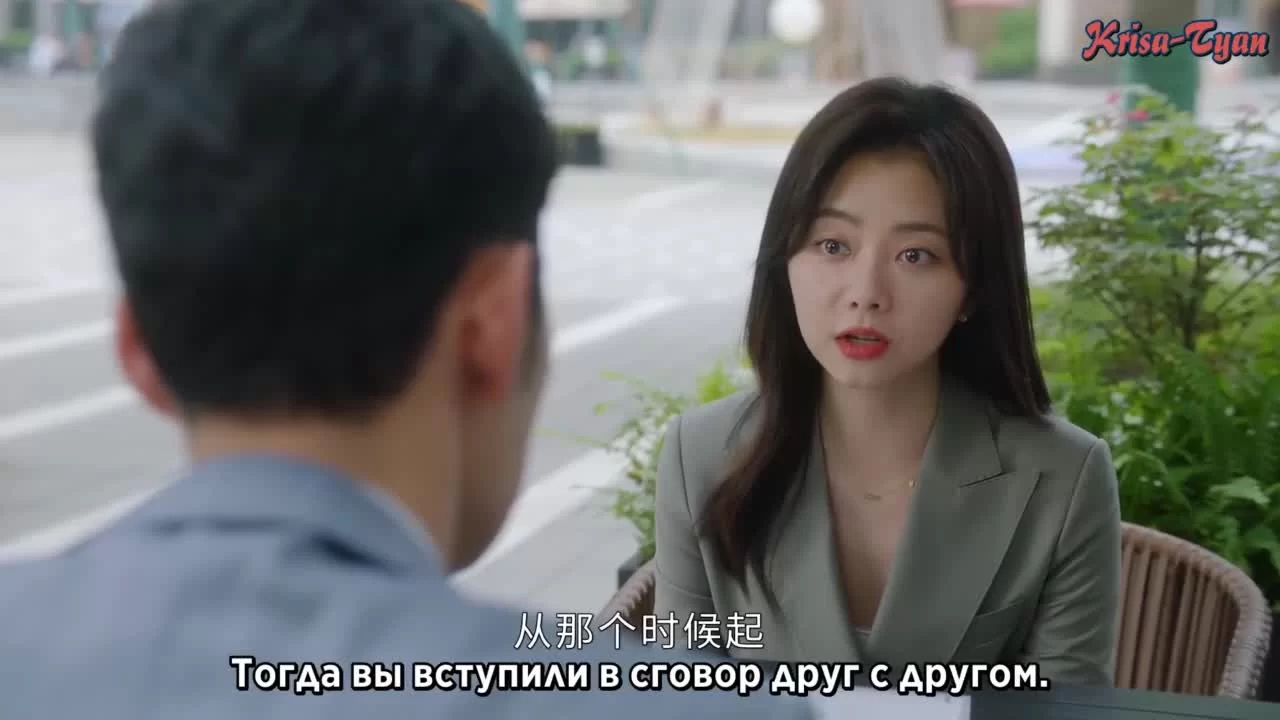 Называйте меня директором (2022) 27 серия