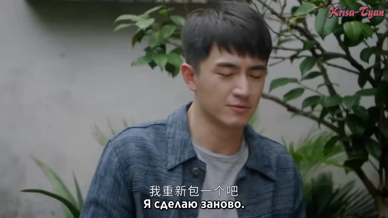 Называйте меня директором 29 серия