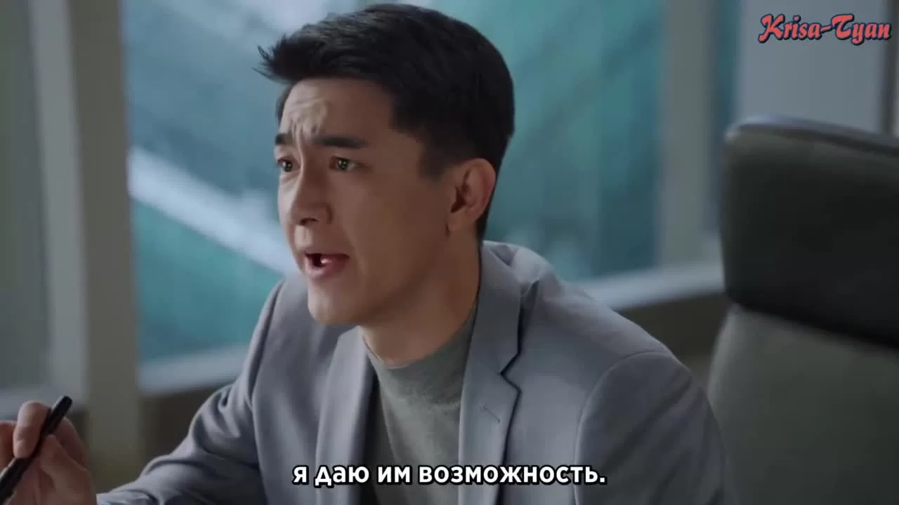 Называйте меня директором (2022) 9 серия