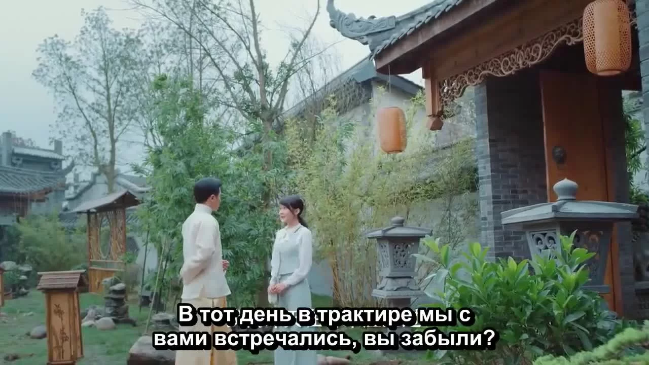 Наполовину солнечно, наполовину дождливо (2019) 3 серия