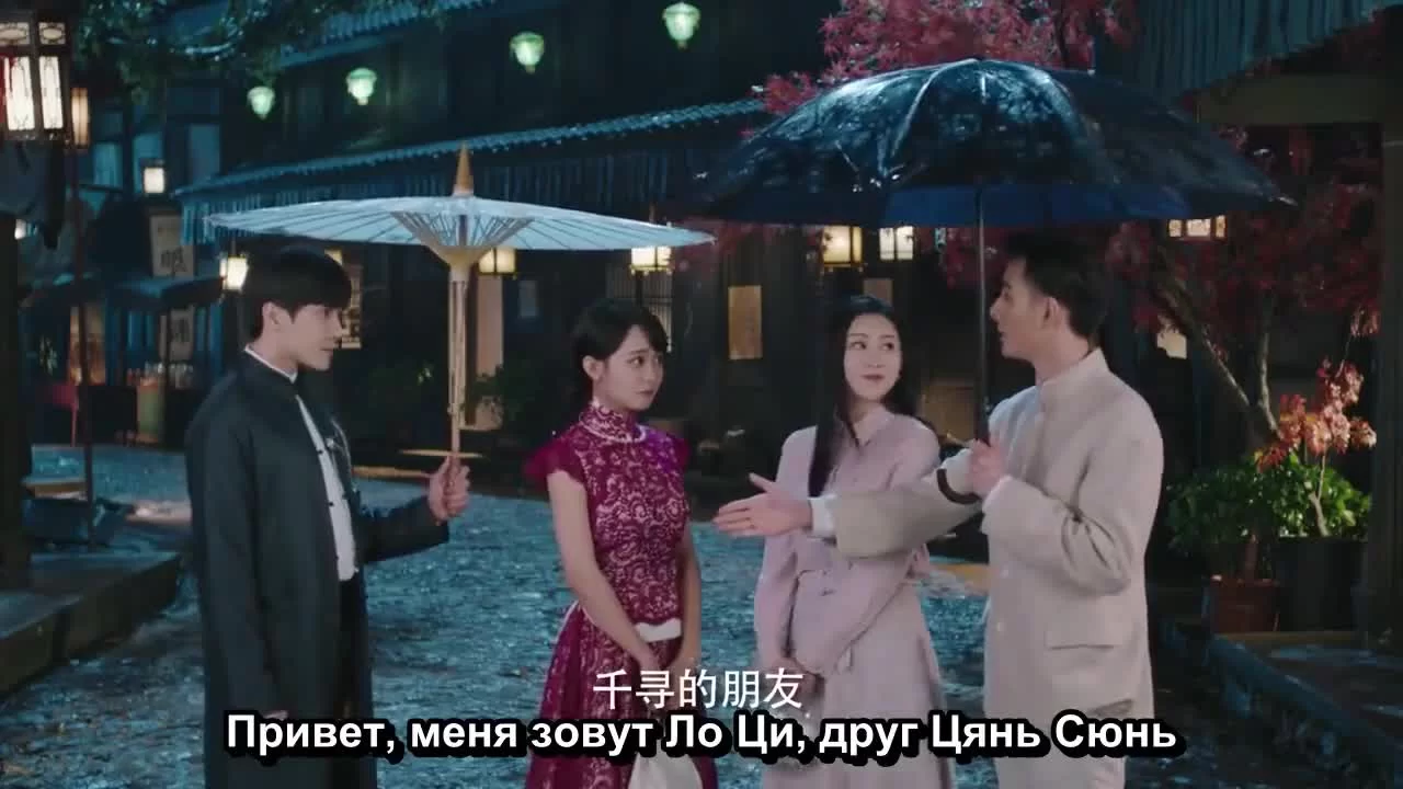 Наполовину солнечно, наполовину дождливо (2019) 4 серия