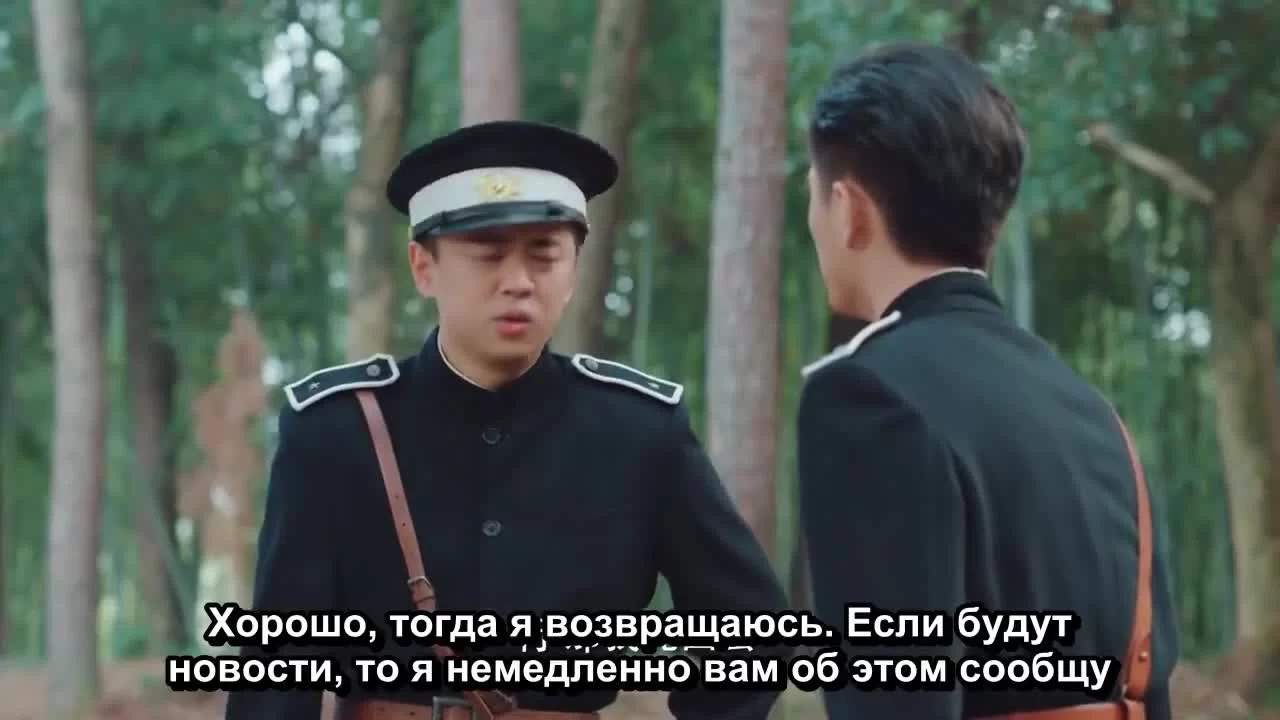 Наполовину солнечно, наполовину дождливо 6 серия