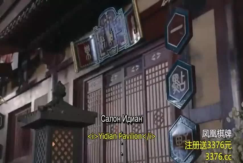 Наследница (2020) 23 серия