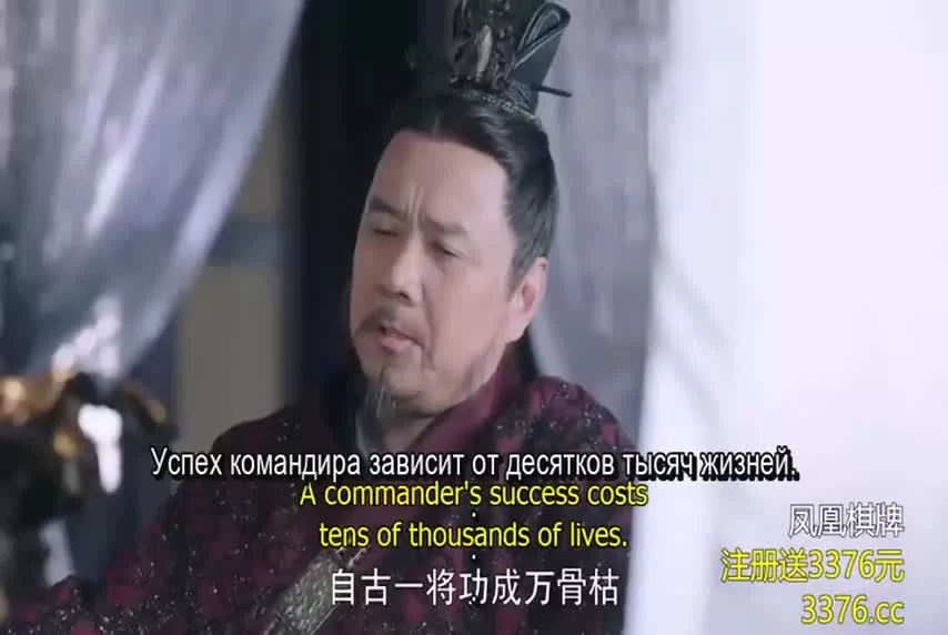 Наследница (2020) 24 серия