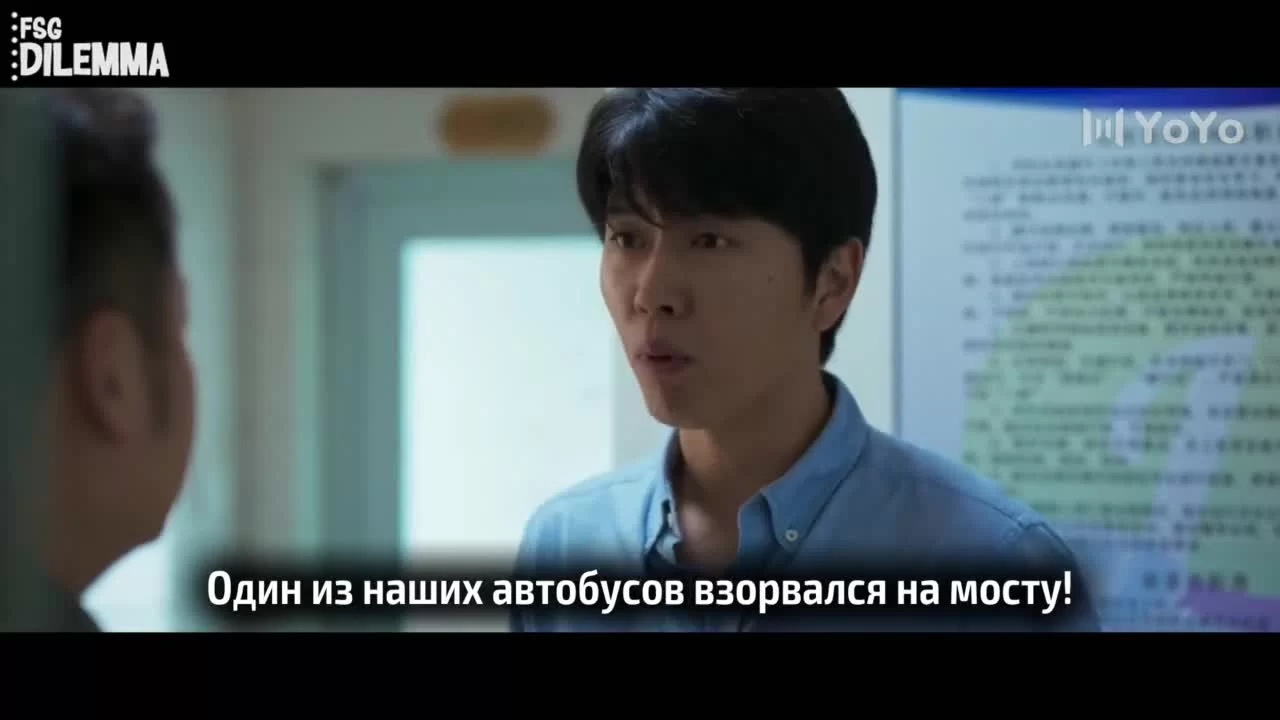 Начало (2022) 11 серия