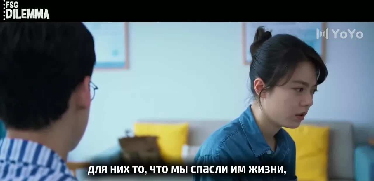 Начало (2022) 13 серия