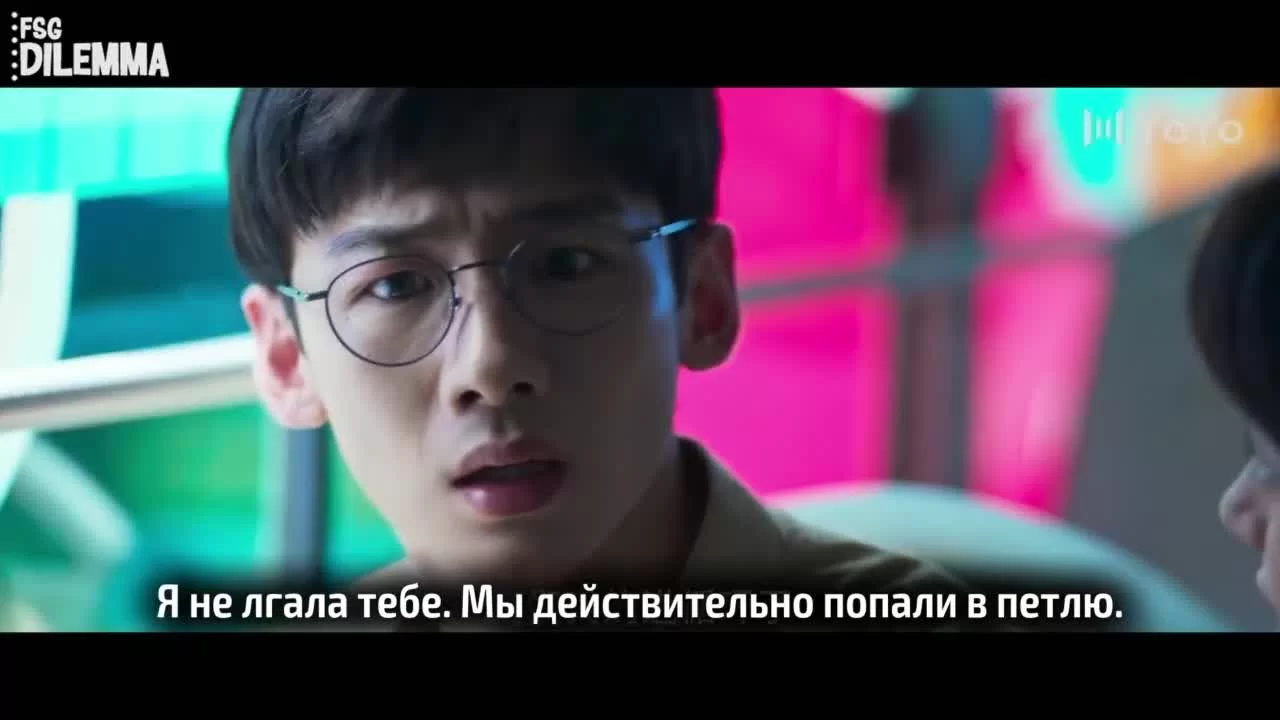 Начало (2022) 2 серия