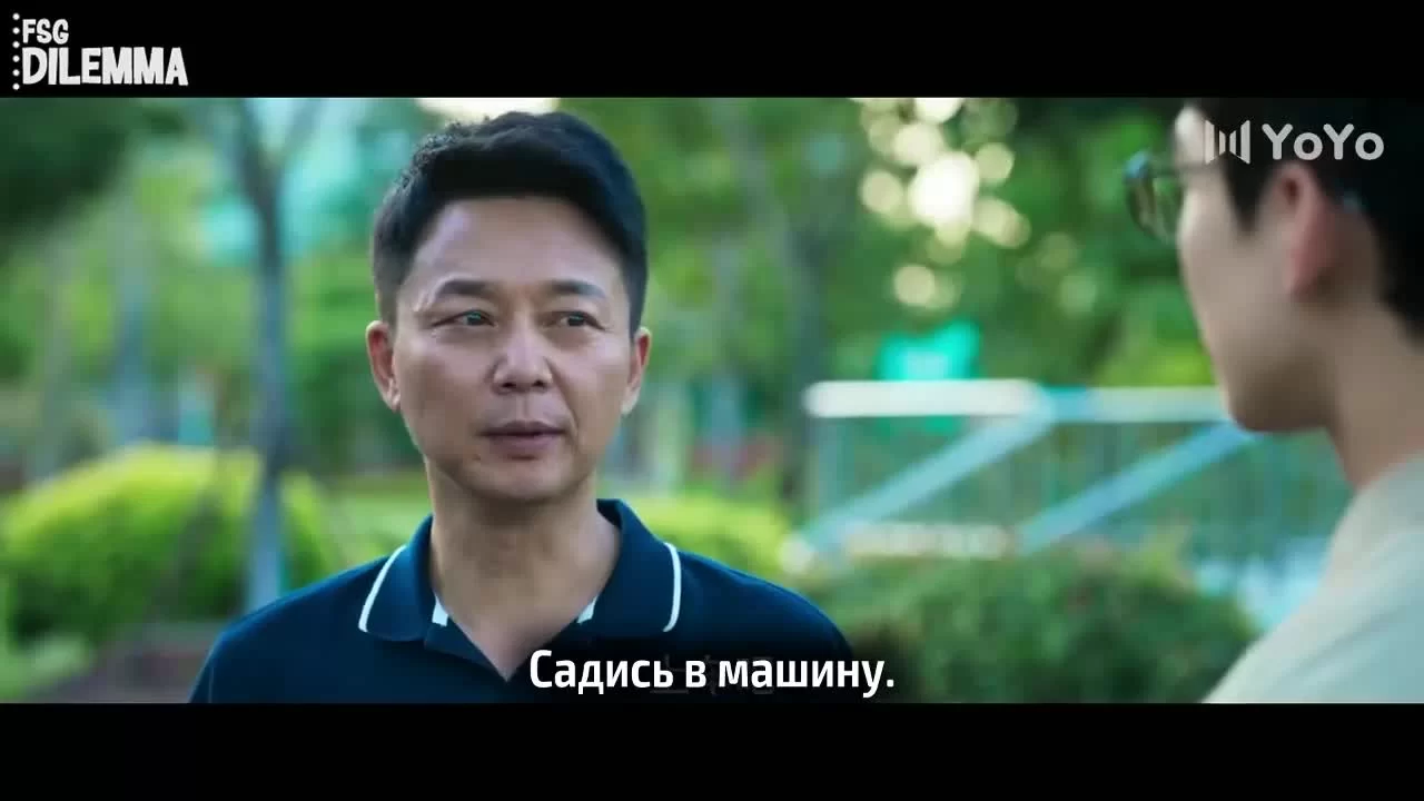 Начало (2022) 3 серия