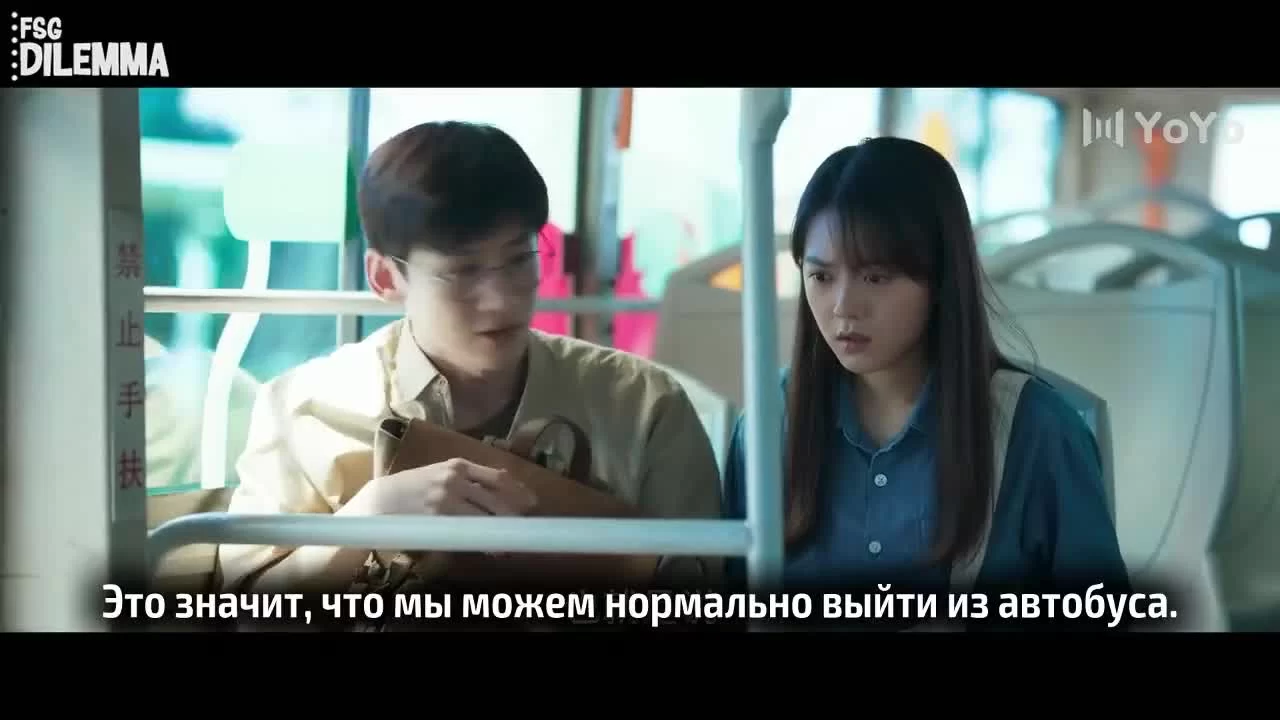 Начало (2022) 4 серия