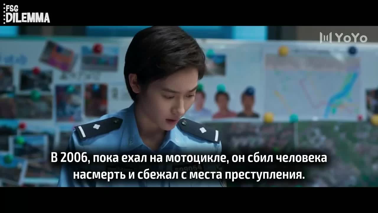 Начало (2022) 7 серия