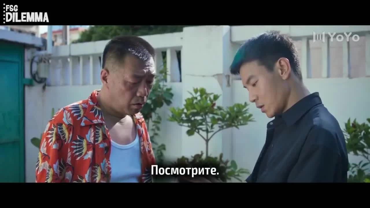 Начало (2022) 9 серия