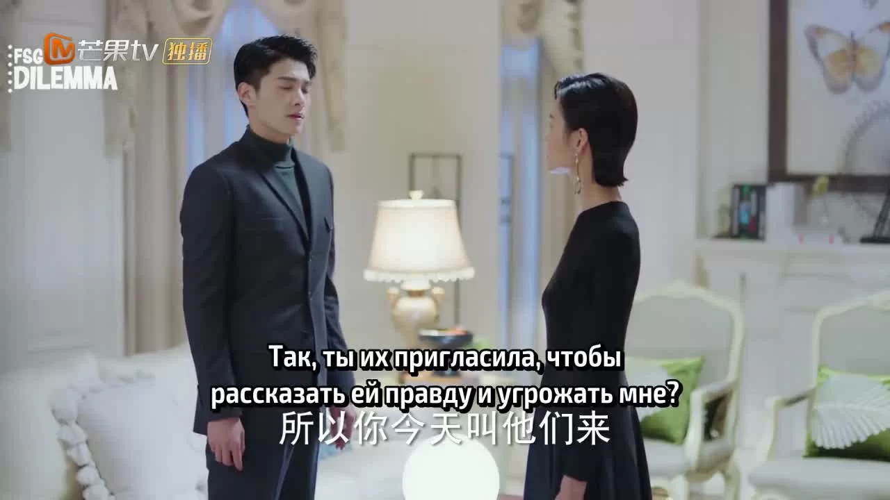 Начать сначала (2020) 10 серия