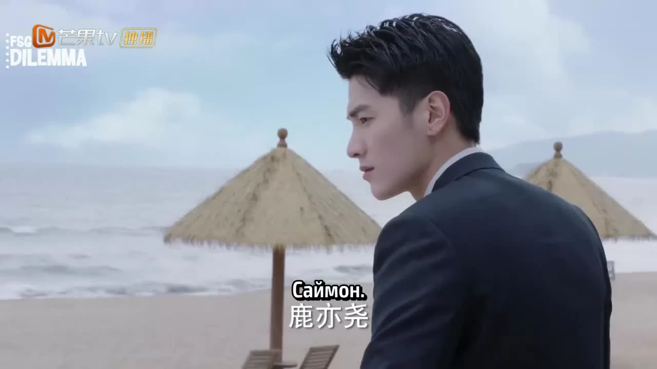 Начать сначала 19 серия