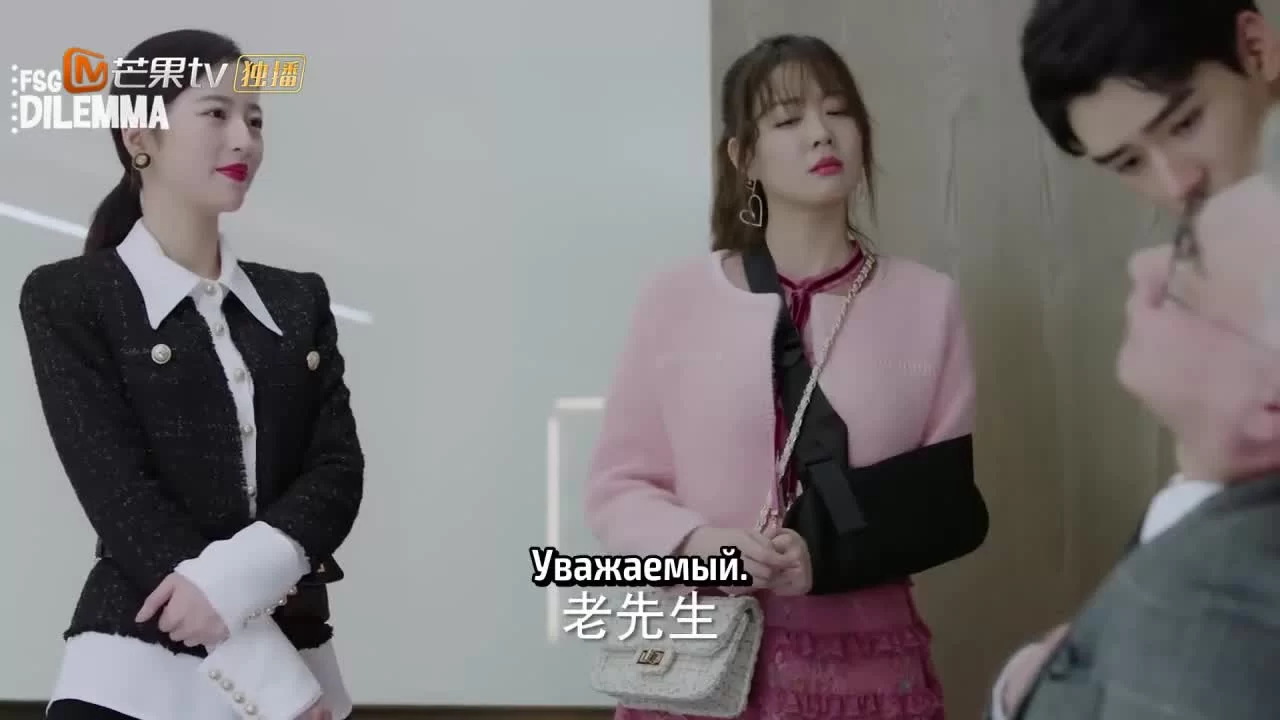 Начать сначала (2020) 2 серия