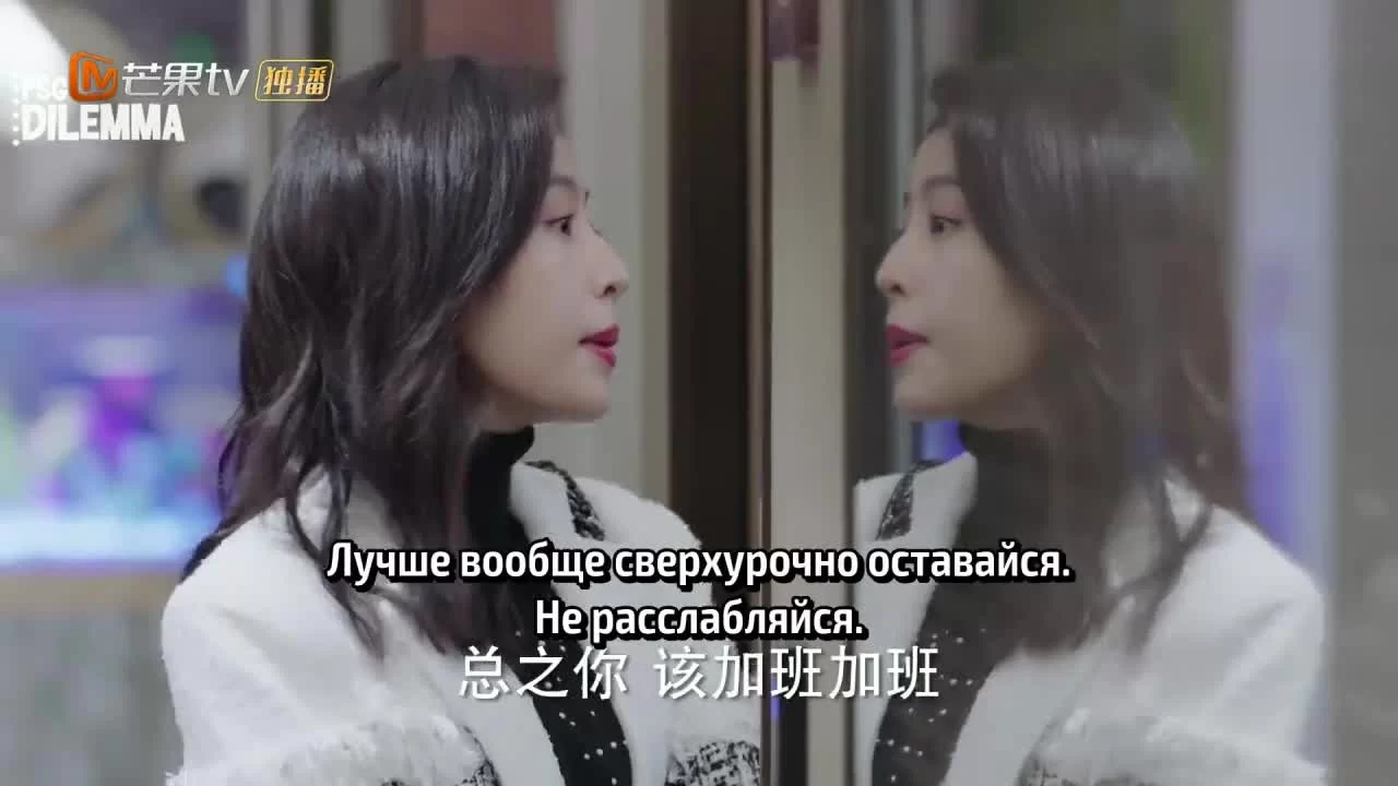 Начать сначала (2020) 20 серия