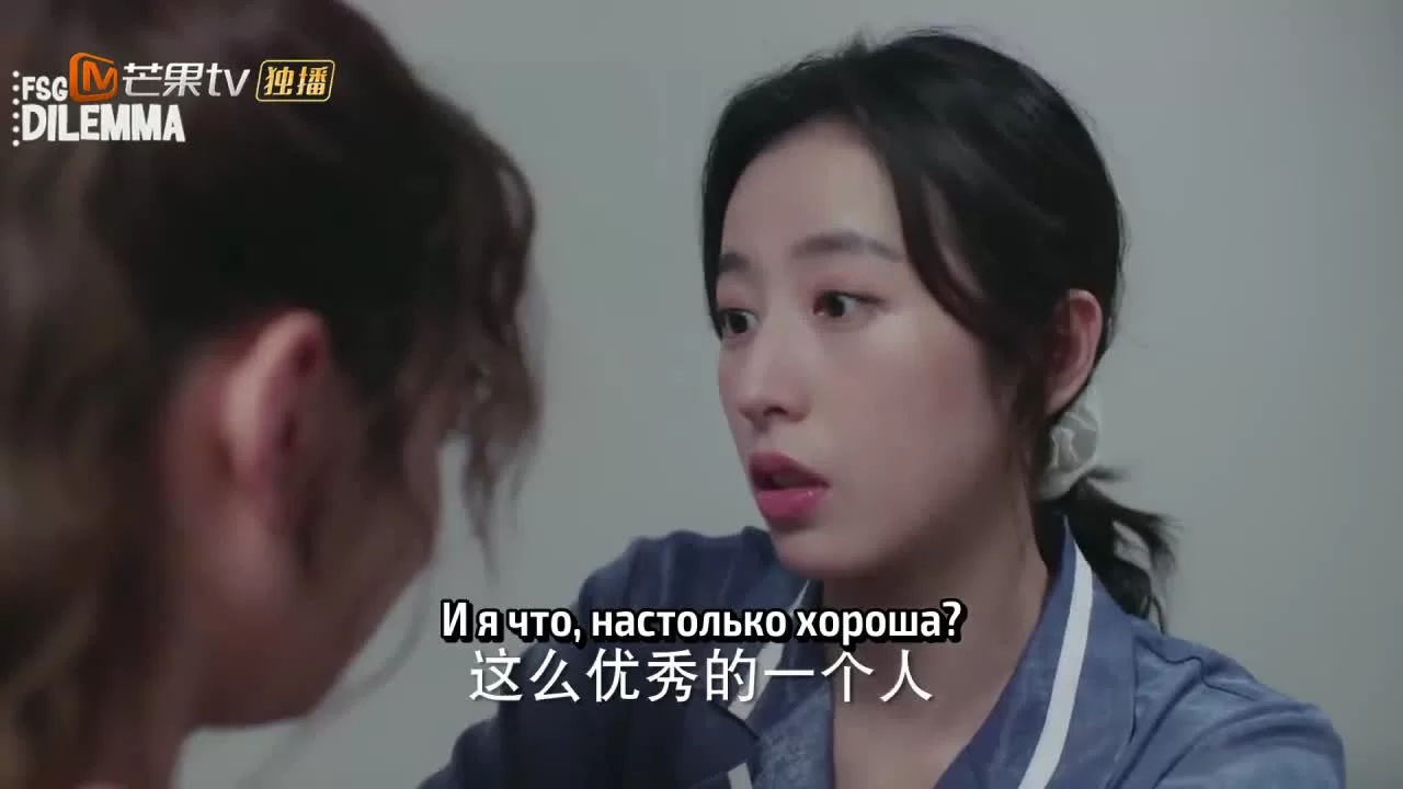 Начать сначала 21 серия