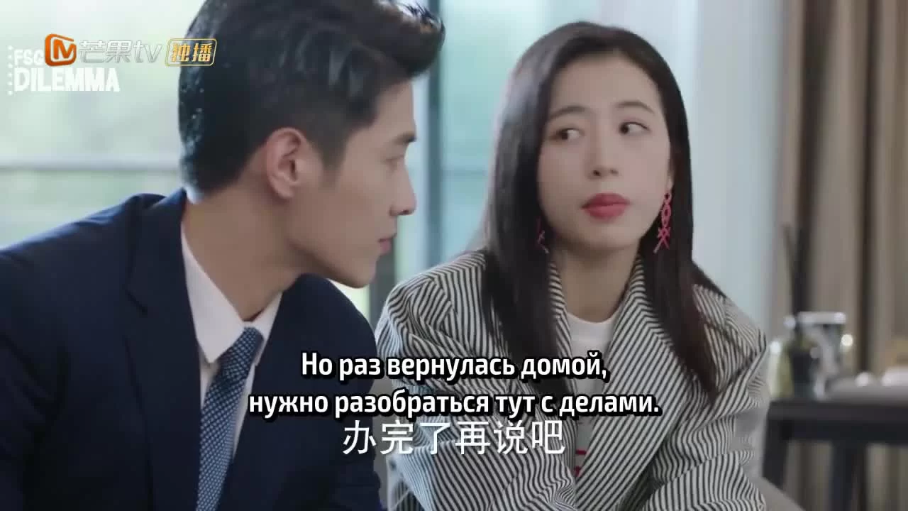 Начать сначала 25 серия