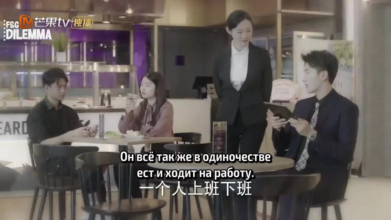 Начать сначала (2020) 32 серия