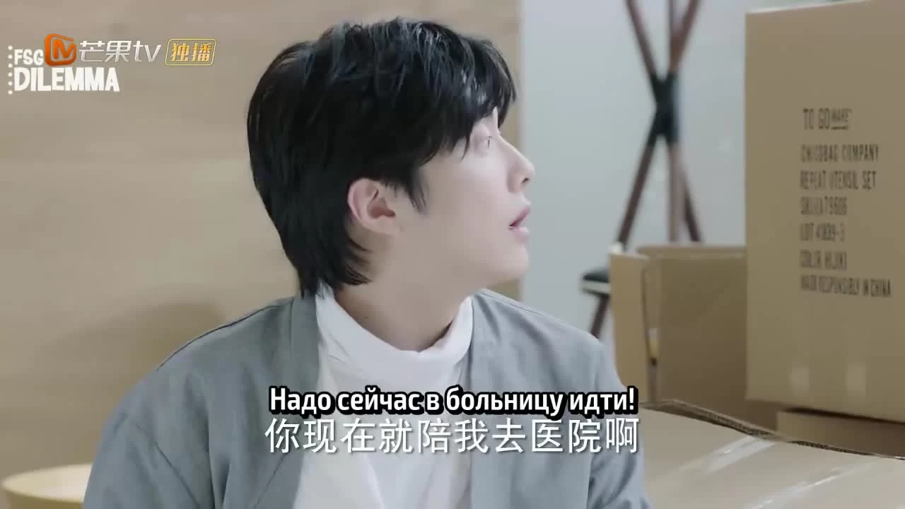 Начать сначала (2020) 33 серия