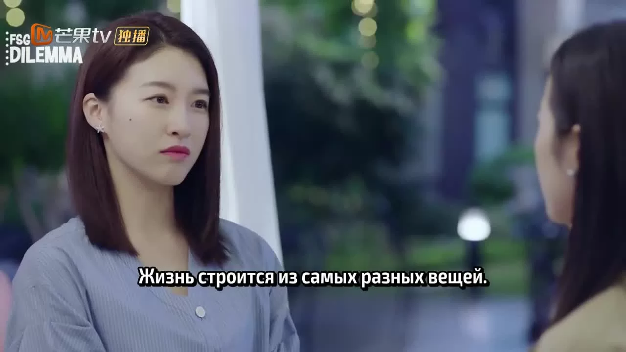 Начать сначала 35 серия