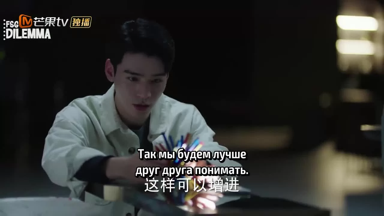 Начать сначала (2020) 7 серия