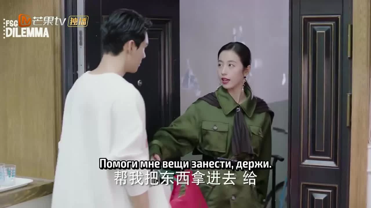 Начать сначала (2020) 8 серия