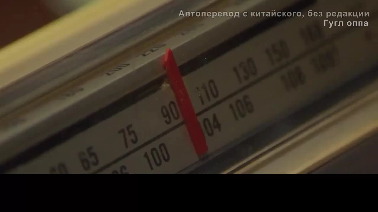 Наша сказочная страна льда (2022) 1 серия