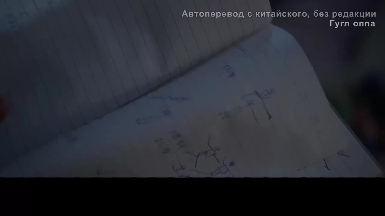 Наша сказочная страна льда (2022) 11 серия